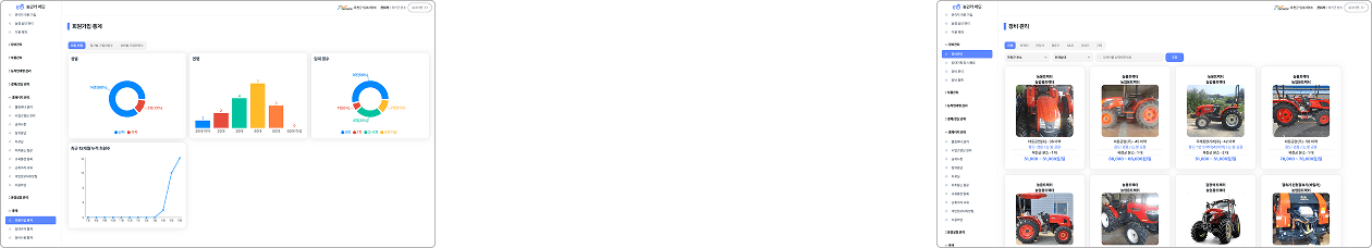 임대프로그램 어드민 이미지